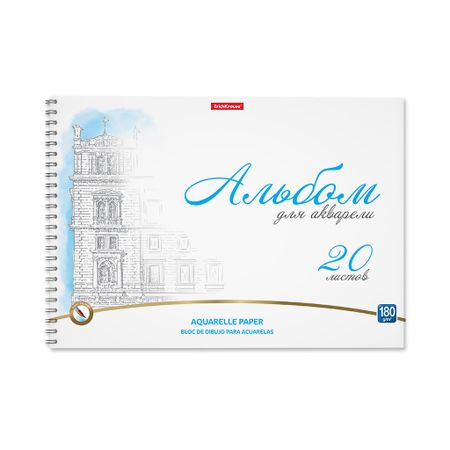 Альбом с бумагой для акварели Erich Krause Towers А4, 20 листов