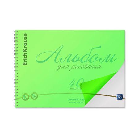 Альбом для рисования Erich Krause Neon зелёный,  А4, 40 листов