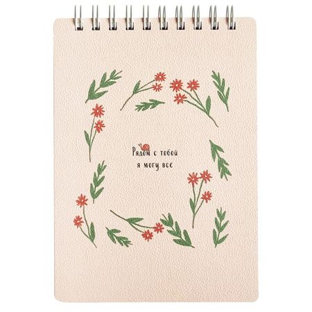 Блокнот Be Smart Dreamland 100 листов, клетка 102х142 мм