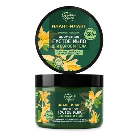 Мыло Особая Серия для волос и тела 