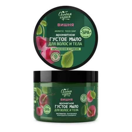 Мыло Особая Серия для волос и тела 