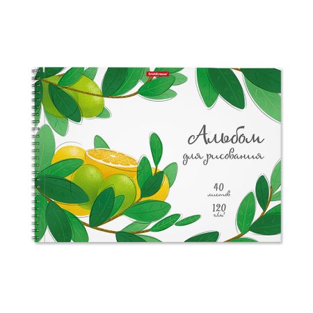 Альбом для рисования Erich Krause Juicy Fruits А4, 40 листов