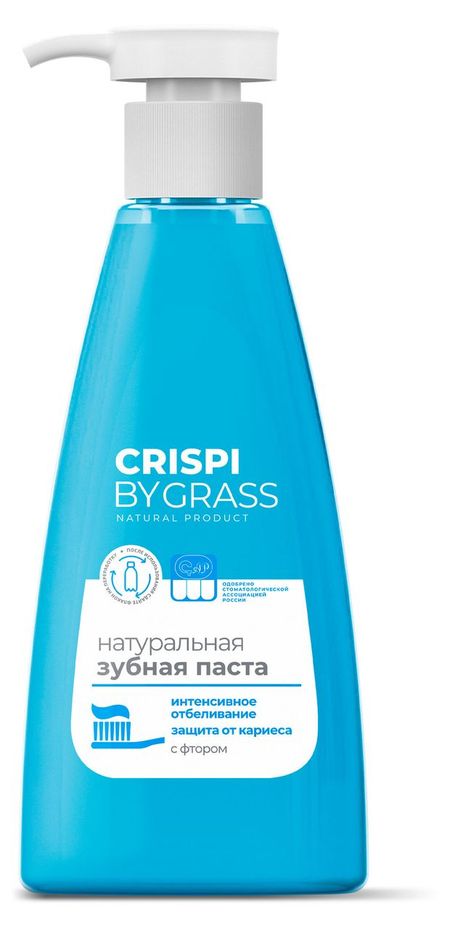 Зубная паста Grass Crispi Интенсивное отбеливание, 250 мл