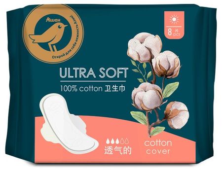 Прокладки гигиенические АШАН Золотая птица Ultra Soft lite 3 капли 100% хлопок, 8 шт