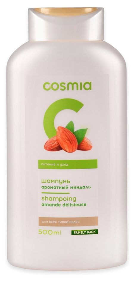 Шампунь для волос питающий Cosmia Ароматный миндаль, 500 мл