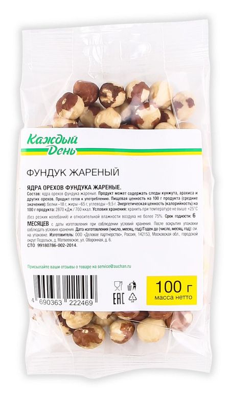 Фундук Каждый день жареный, 100 г