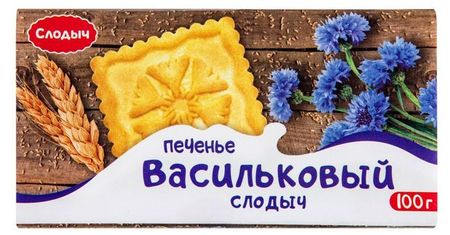 Печенье Слодыч Васильковый сахарное, 100 г