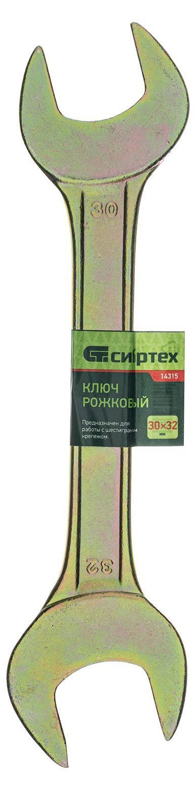 Ключ рожковый Сибртех, 30х32 мм