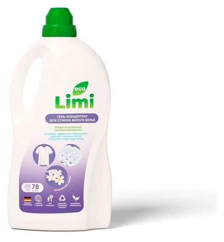 Гель-концентрат для стирки Limi Альпийские цветы для белого белья, 2,2 л