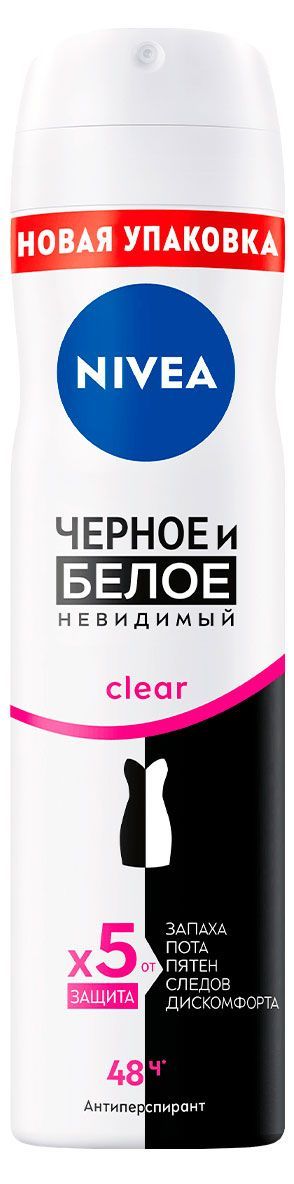 Дезодорант-антиперспирант спрей NIVEA Черное и Белое Невидимый Clear, 150 мл