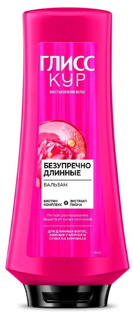 Бальзам для волос женский Глисс Кур Безупречно длинные, 360 мл