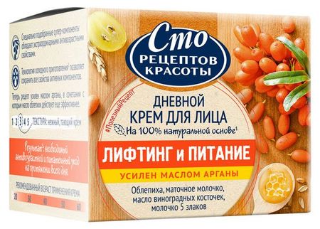 Крем для лица дневной Сто Рецептов Красоты Лифтинг и питание с облепихой, 50 мл