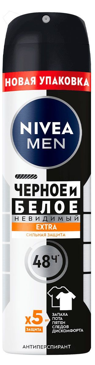Дезодорант-антиперспирант спрей NIVEA MEN Черное и Белое Невидимый EXTRA, 150 мл