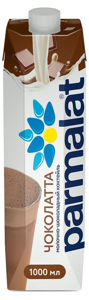 Коктейль молочный Parmalat Чоколатта какао стерилизованный 1,9% БЗМЖ, 1 л