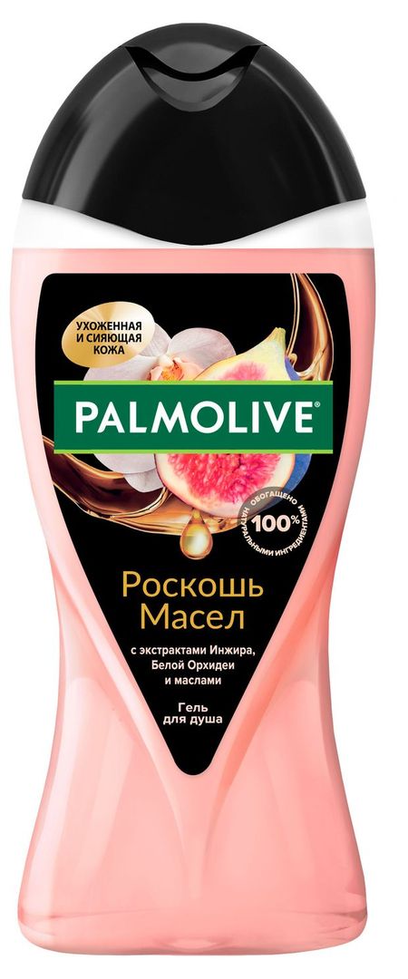 Гель для душа Palmolive Роскошь масел с экстрактами Инжира Белой Орхидеи и маслами, 250 мл