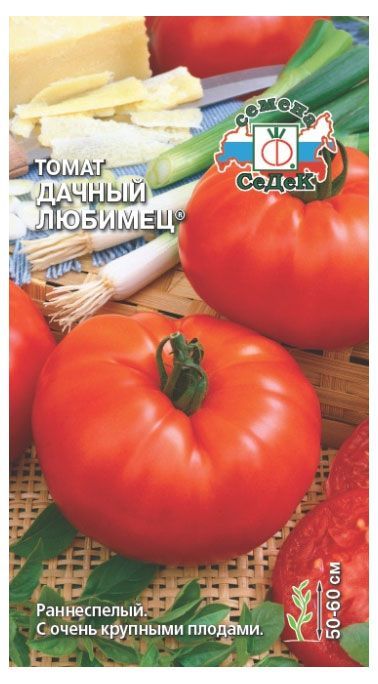 Семена СеДеК Томат Дачный любимец игорь валентинович куликов функциональная устойчивость сверхбольших интегральных схем критерий качества и надежности