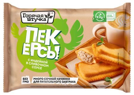 Пекерсы Горячая штучка с индейкой в сливочном соусе, 250 г