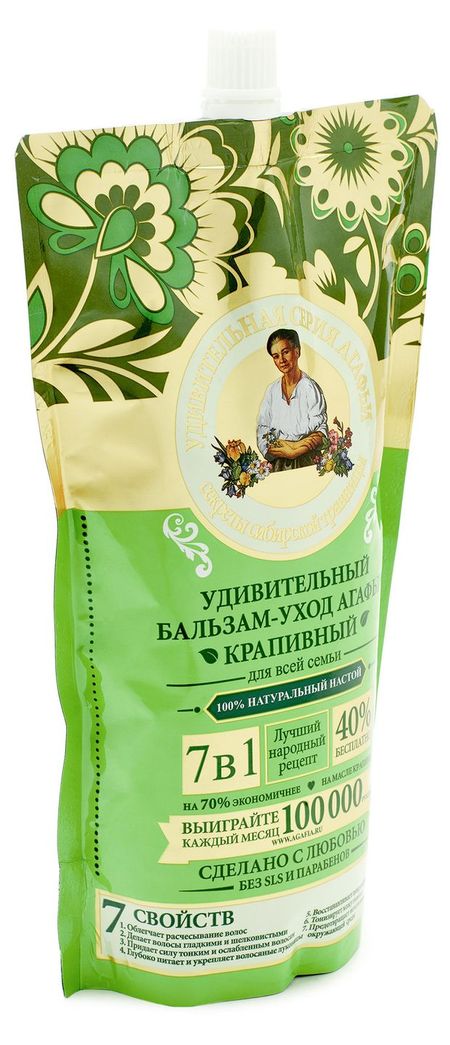 Бальзам для волос Рецепты Бабушки Агафьи Удивительный крапивный, 500 мл фредрик бакман тревожные люди
