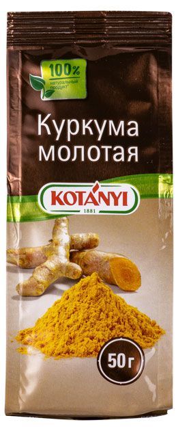 Куркума Kotanyi молотая, 50 г