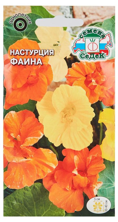 Семена СеДеК Настурция Фаина листья скелетированные в орр с подвесом 5 шт 7 см зеленые