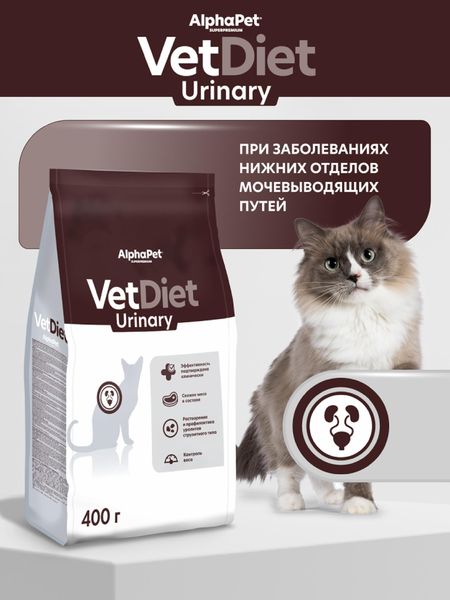 Вет. корма сухие AlphaPet (вет.корма) Сухой полнорационный диетический корм AlphaPet Vet Diet для взрослых кошек и котов, рекомендованный при заболеваниях нижних отделов мочевыводящих путей, 0,4 кг (400 г)