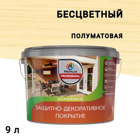 Лак акриловый мебельный Profilux Professional бесцветный 9 л полуматовый маркер акриловый сонет умбра жжёная двусторонний перо кисть пуля