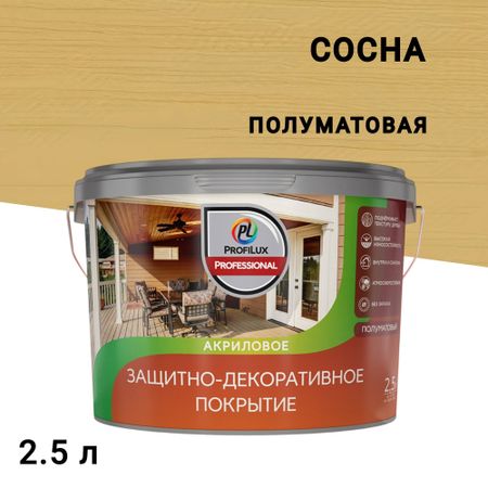Лак акриловый мебельный Profilux Professional сосна 2,5 л полуматовый