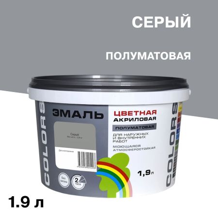 Эмаль универсальная акриловая Радуга Colors серая полуматовая 1,9 л