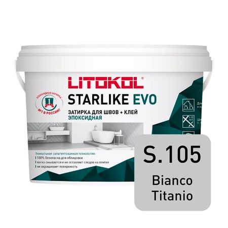 Затирка эпоксидная Litokol Starlike Evo s.105 белый титанио 1 кг ким чжи юн прачечная стирающая печали роман