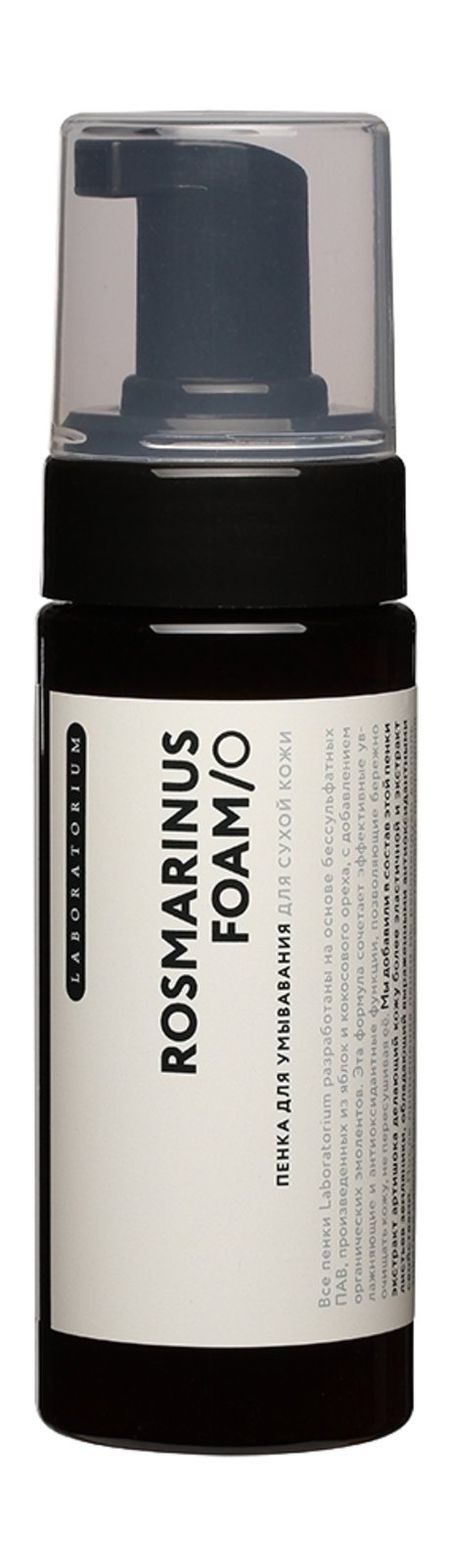 Laboratorium Rosmarinus Foam экофитол экстракт артишока р р внутр фл 100 мл