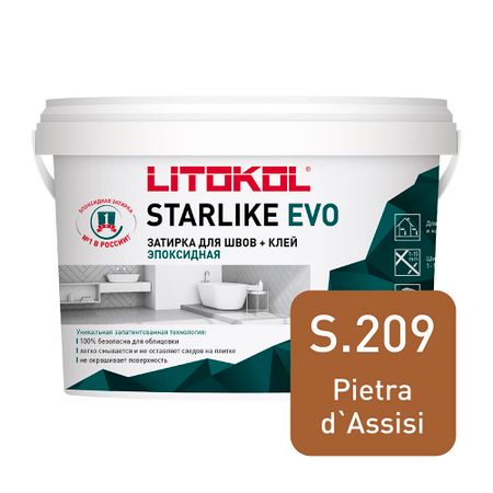 Затирка эпоксидная Litokol Starlike Evo s.209 карамель 1 кг ким чжи юн прачечная стирающая печали роман