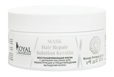 Royal Samples Hair Repair Solution Keratin Mask шампунь для волос loreal elseve ультра прочность для слабых склонных к выпадению волос 400 мл