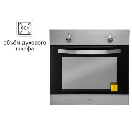 Электрический духовой шкаф ORE VA60 59.5x59.5x51.5 см цвет серебристый