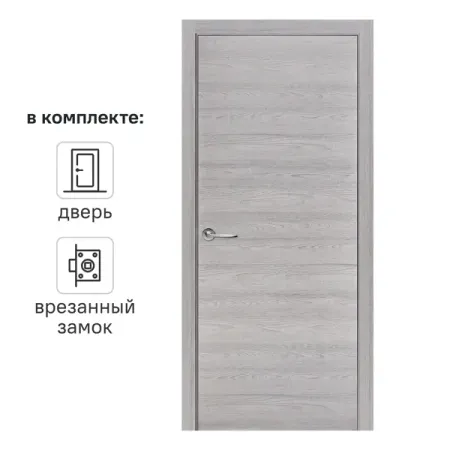 Дверь межкомнатная глухая с замком в комплекте 70x200 см Hardflex цвет ясень серый дверь складная пвх l09 2030х860х12мм жёсткое соединение ясень песочный