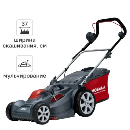 Газонокосилка электрическая Мобил К XME37 ПРО 1700 Вт 37 см