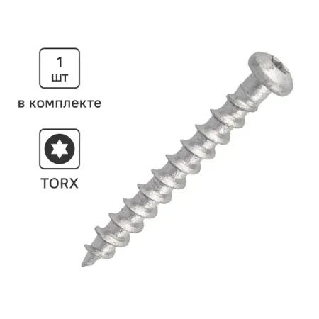 Шуруп по газобетону Sormat P 8x65 мм