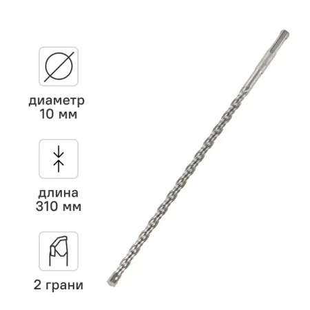Бур по бетону SDS-plus Rage 561031 10x310 мм