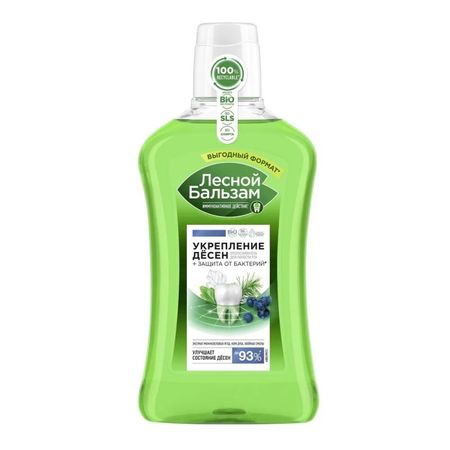Ополаскиватель для полости рта Лесной Бальзам Антибактериальный 800 мл лакалют уайт ополаскиватель для полости рта 250 мл антибактериальный