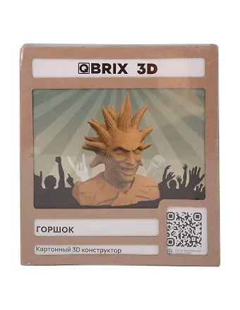 QBRIX Картонный 3D конструктор 
