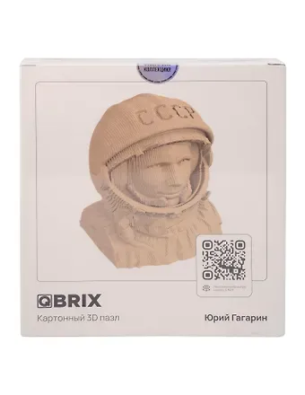 QBRIX Картонный 3D конструктор 