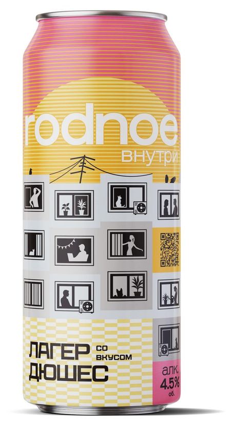Пивной напиток светлый Rodnoe внутри со вкусом дюшес 4,5%, 0,45 л проводник в иную реальность