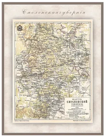 РетроКарта 