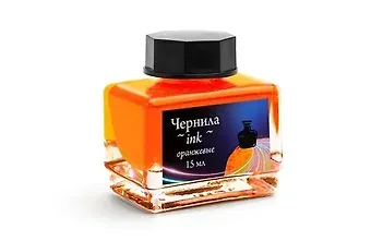 Чернила для рисования и каллиграфии 15мл неоновые оранжевые, Малевичъ