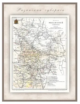 РетроКарта 