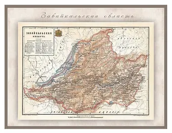 РетроКарта 