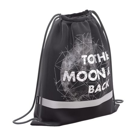 Мешок для обуви Erich Krause Space Travel с боковым карманом 500х410 мм