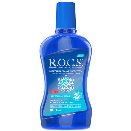 Ополаскиватель для полости рта R.O.C.S. «Максимальная свежесть» 400 мл