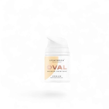 Крем для лица LYSATERICA Крем Oval пептидный комплекс глюкозамин хондроитин комплекс lekolike 1 300 мг 60 шт таблетки