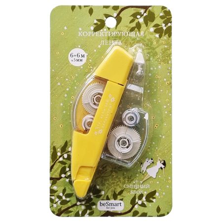 Лента-корректор Be Smart Soul жёлтая 600+600х0,05 см корректор лента yoi лапка