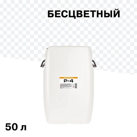 Растворитель Р-4 40 кг/50 л растворитель 650 км 1 л